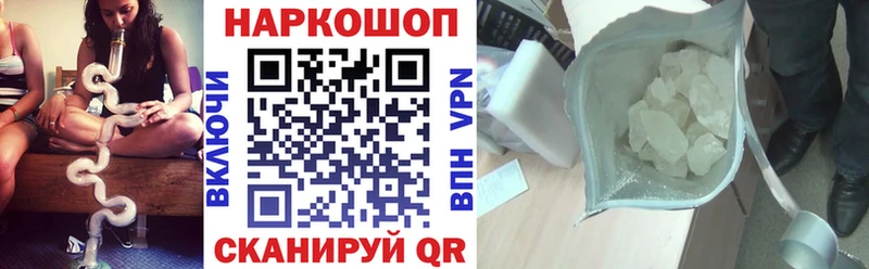 Магазин наркотиков Мончегорск СОЛЬ Бошки Шишки Меф мяу мяу Гашиш