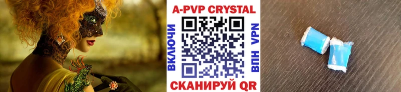 А ПВП СК КРИС  Мончегорск 