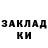 Экстази ешки Razana Vaisyrova