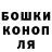 ГАШИШ ice o lator Lukas Bichlmeier