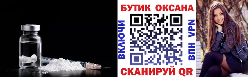 Бутират оксибутират Мончегорск