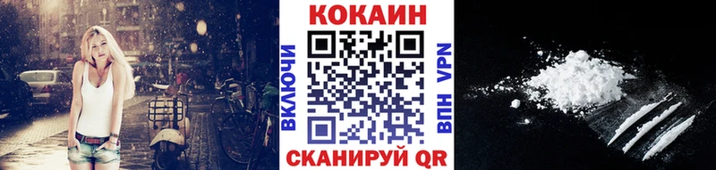 hydra как зайти  где можно купить наркотик  Мончегорск  Кокаин Columbia 