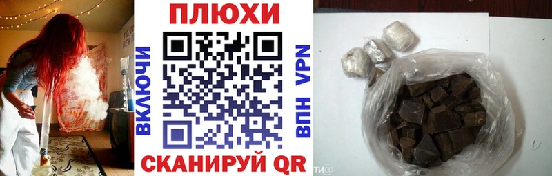 Гашиш убойный  hydra tor  Мончегорск  купить наркотики цена 