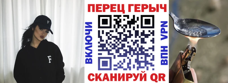 ГЕРОИН гречка Мончегорск