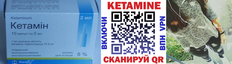 это формула  где продают   Мончегорск  КЕТАМИН ketamine  KRAKEN сайт 