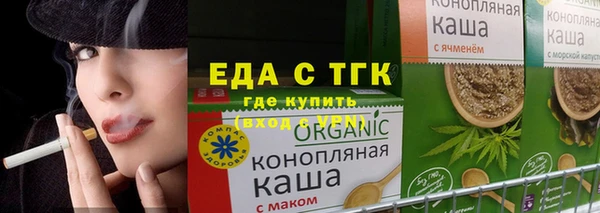 спиды Бронницы