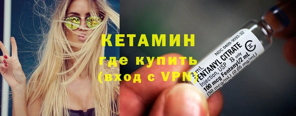 MESCALINE Бугульма