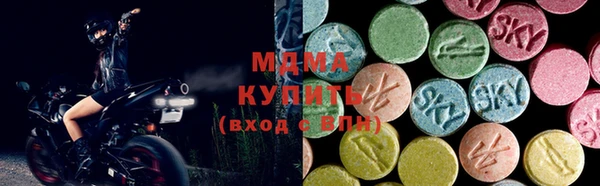 спиды Бронницы