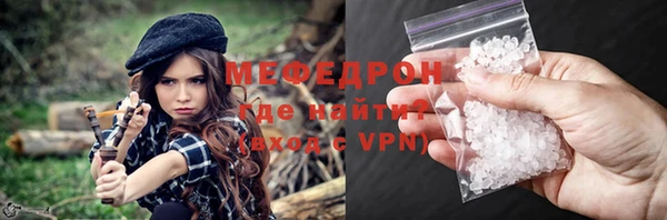 спиды Бронницы