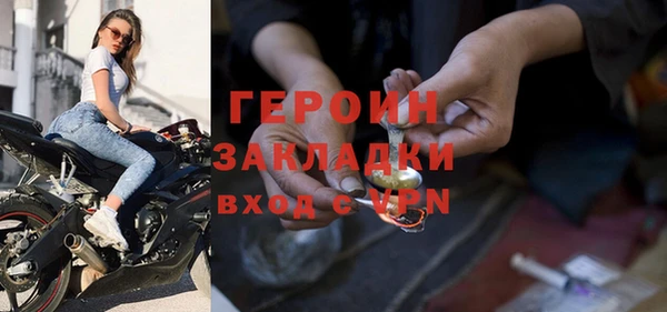 MESCALINE Бугульма