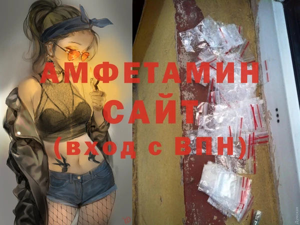 MESCALINE Бугульма