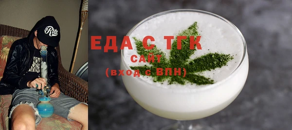 MESCALINE Бугульма