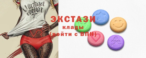 мефедрон Бородино