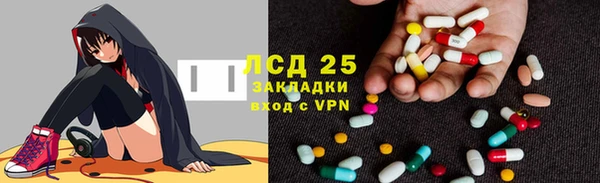 мефедрон Бородино