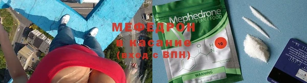 спиды Бронницы