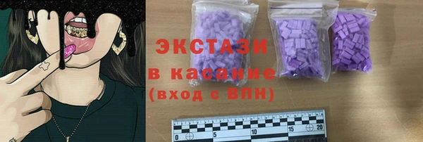 MESCALINE Бугульма