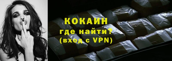 MESCALINE Бугульма