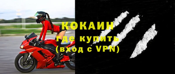 спиды Бронницы