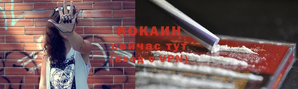 мефедрон Бородино