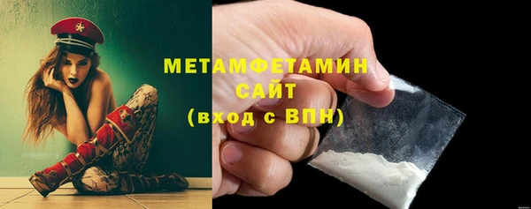 мефедрон Бородино