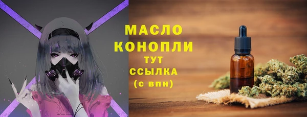 MESCALINE Бугульма