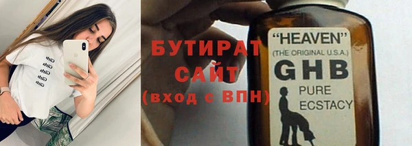 спиды Бронницы