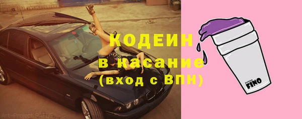спиды Бронницы
