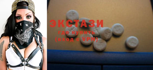 MESCALINE Бугульма