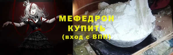 MESCALINE Бугульма