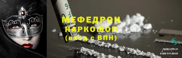 мефедрон мука Верхнеуральск