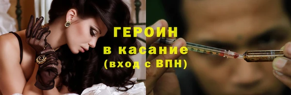спиды Бронницы