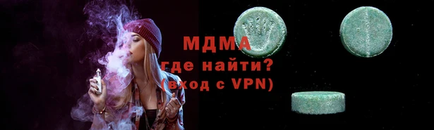 MESCALINE Бугульма
