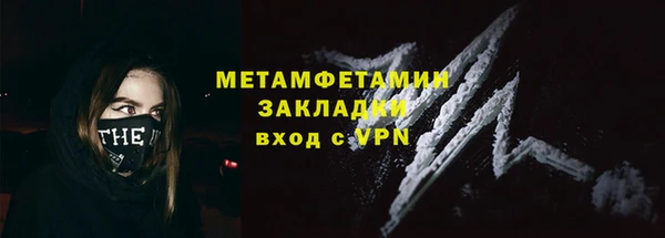 MESCALINE Бугульма
