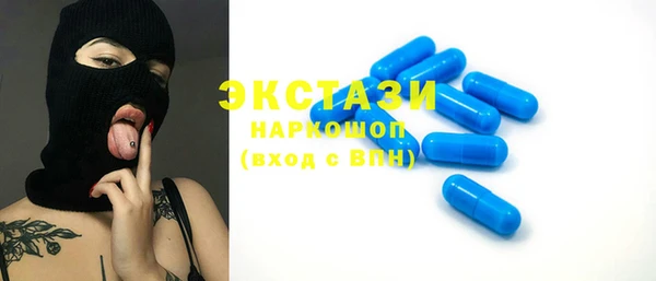 мефедрон Бородино