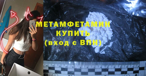 спиды Бронницы