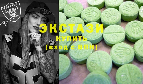 спиды Бронницы