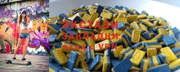 MESCALINE Бугульма