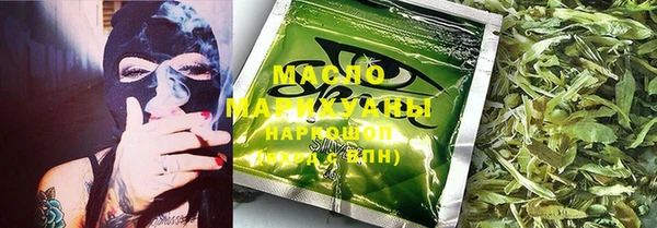 мефедрон Бородино