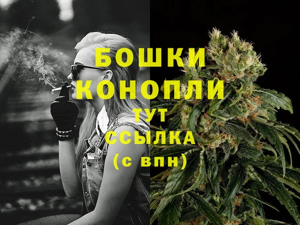 мефедрон Бородино