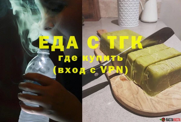 MESCALINE Бугульма