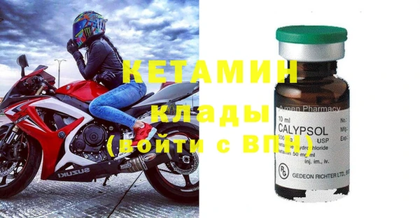 MESCALINE Бугульма