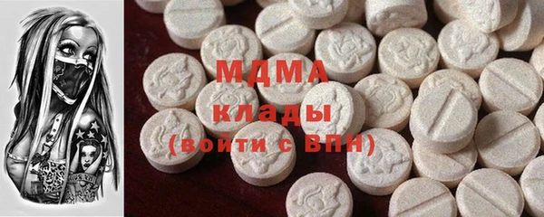 спиды Бронницы