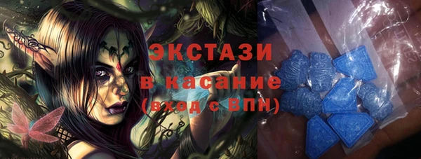 MESCALINE Бугульма