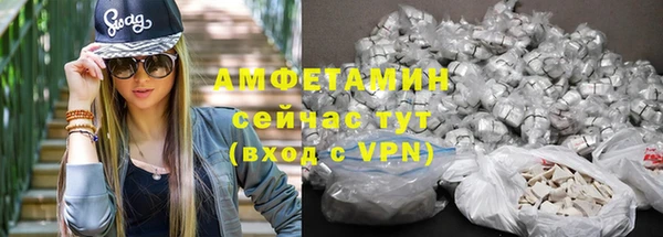 спиды Бронницы