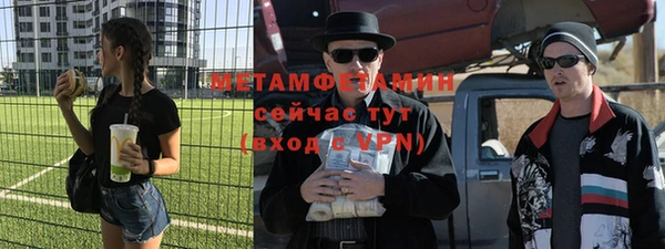 MESCALINE Бугульма