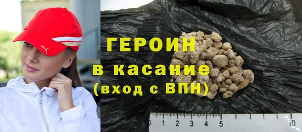 мефедрон Бородино