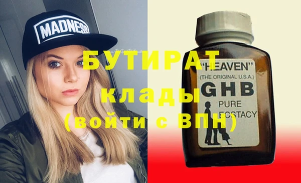 MESCALINE Бугульма