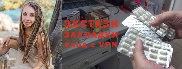 кокаин премиум Саяногорск