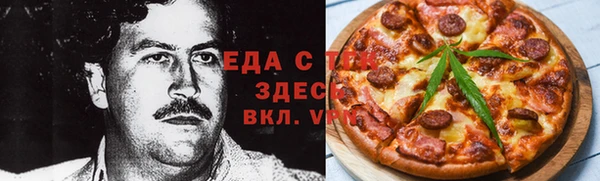 мефедрон Бородино