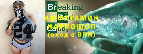 мефедрон Бородино